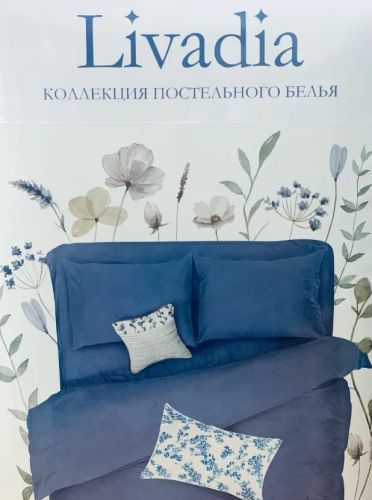 LIVADIA комплект постельного белья stonewash полисатин деним Евро 50*70см